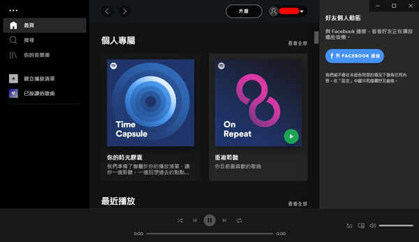 spotifyٷ v1.2.10.760