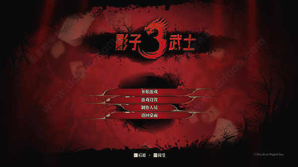 影子武士3中文绿色版