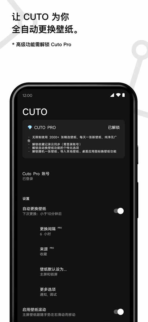 cutoֽ