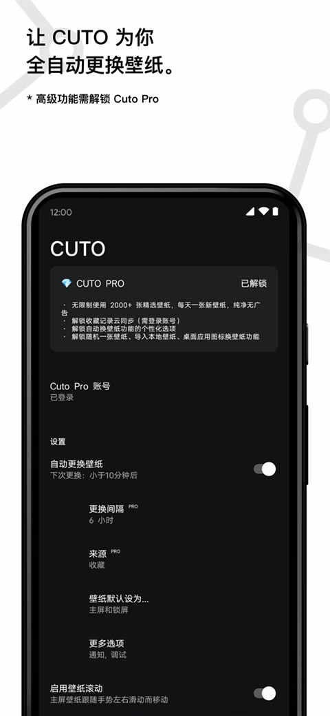 cutoֽ׿ v2.4.4ֻӦ