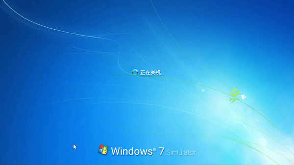 win7ģ׿ v2.25.0ֻϷ