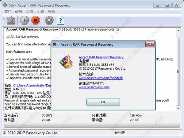 accent rar password recovery Proƽ v3.61RAR뱩ƽ