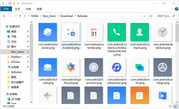 完美图标计划安卓版下载5