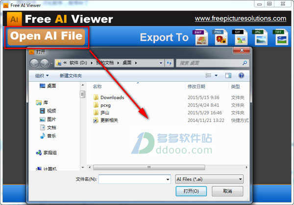 free ai viewerɫ v3.2aiļ鿴