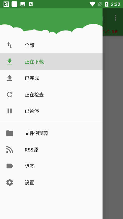 tTorrent中文最新