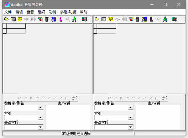 dbc2000ݿİ64λ&32λ win7/winxp