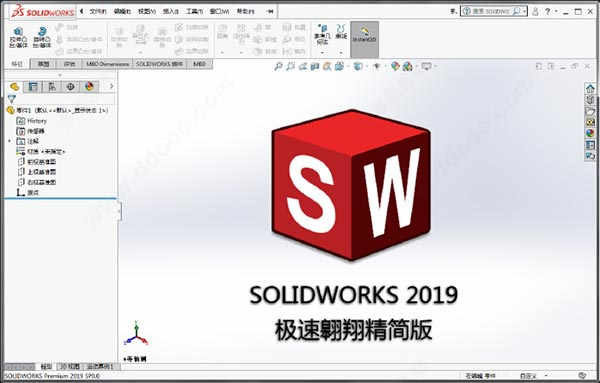 solidworks2019ٰ辫 װ̳