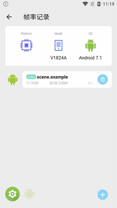 scene5ٷ׿ v6.2.0 Beta14ֻӦ