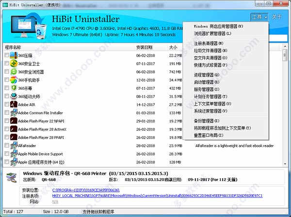HiBit Uninstallerİ v3.1.20