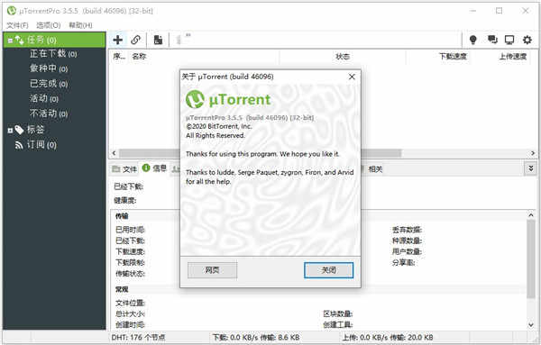 utorrentĹٷ v3.6.0.46802԰