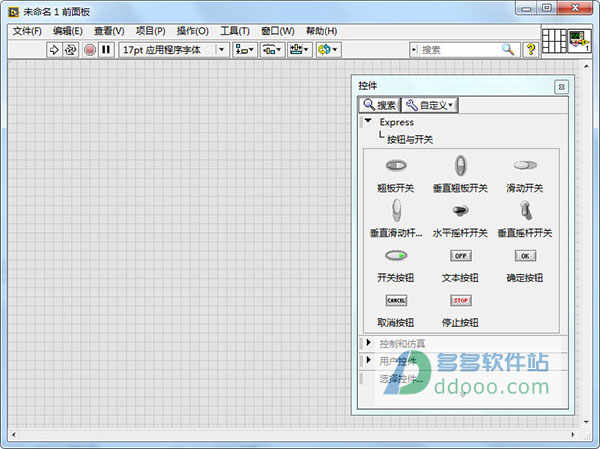 labview2014