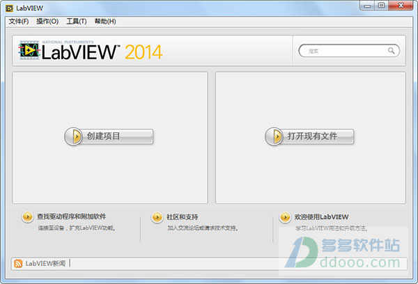 labview2014中文破解版