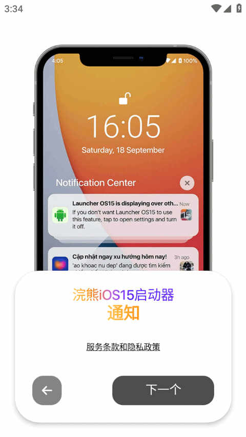 ios15