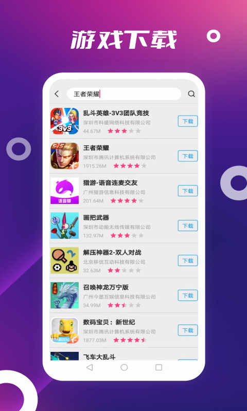 appstoreٷ׿ v2.0.0ֻӦ