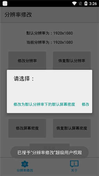 ֱֻ޸