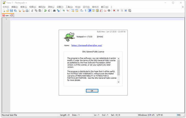 notepad++ɫ v8.5