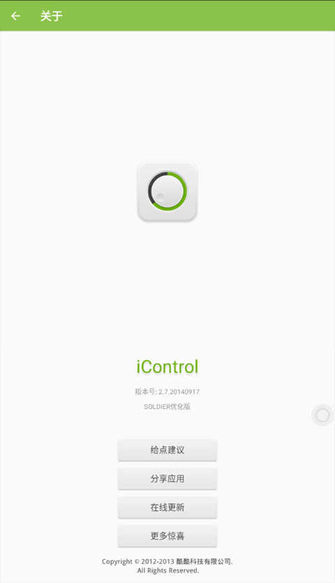 iControl ios