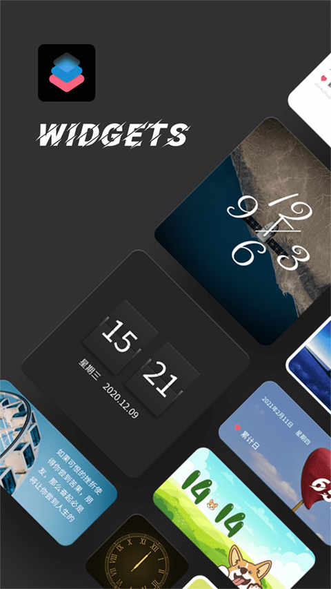 widgetsmithʱСٷ׿ v20230221İֻӦ