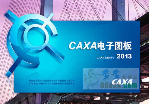 caxaͼ2013еƽ v12.0.0.250