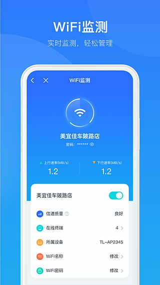 中国电信智慧商企安卓版下载 v1.3.1手机应用