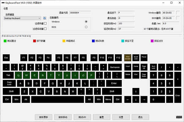 KeyboardTest̺ûԹѰ