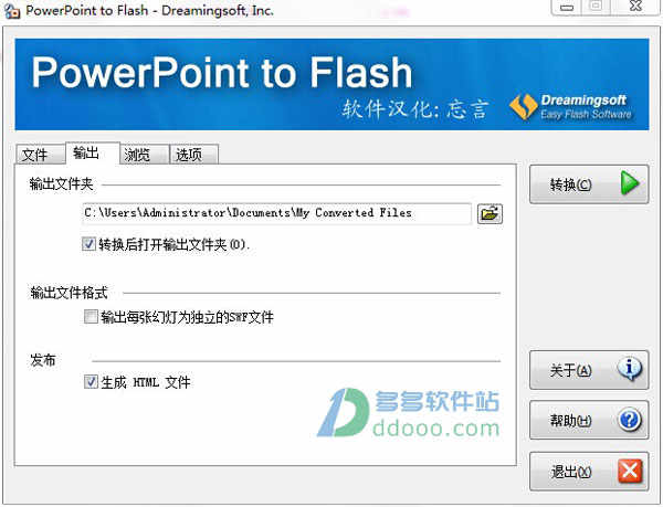 PowerPoint to Flashɫİ v2.6.1pptתflash