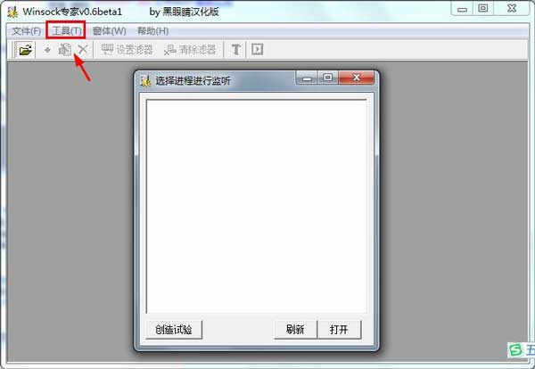 wsockexpert抓包工具中文版