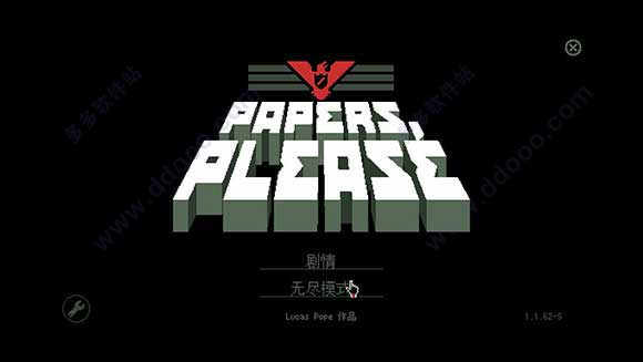 请出示文件中文完整版