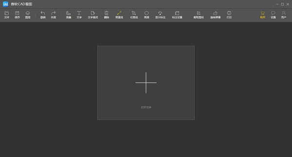 CADͼٷ v1.0.4.1԰