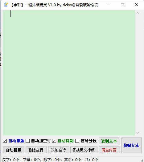 һŰ澫԰ v1.0ɫ