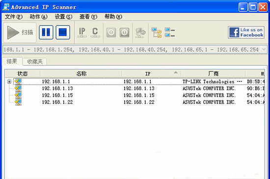 Advanced IP ScannerɫIPɨ蹤 v2.5Build 3499