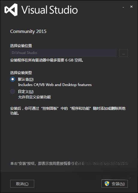 visual studio community 2015ٷİ ԰