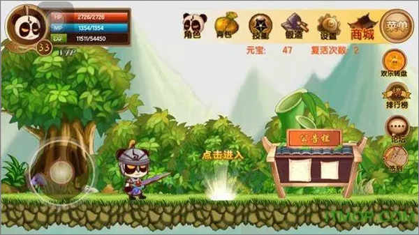 三国小镇极品号源