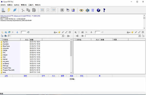 Core FTP Proע v2.2ע