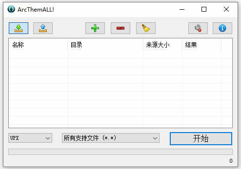 arcthemall绿色中文版应用程序解包工具下载 v5.1中文版