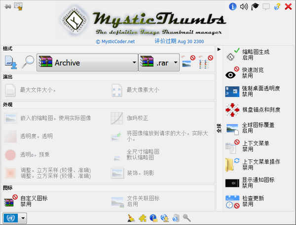 MysticThumbsɫPSDͼ v3.00ĵ԰