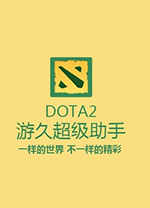 ξdota2° v10.3԰