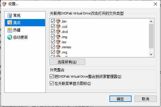 DVDFab Virtual Driveٷ