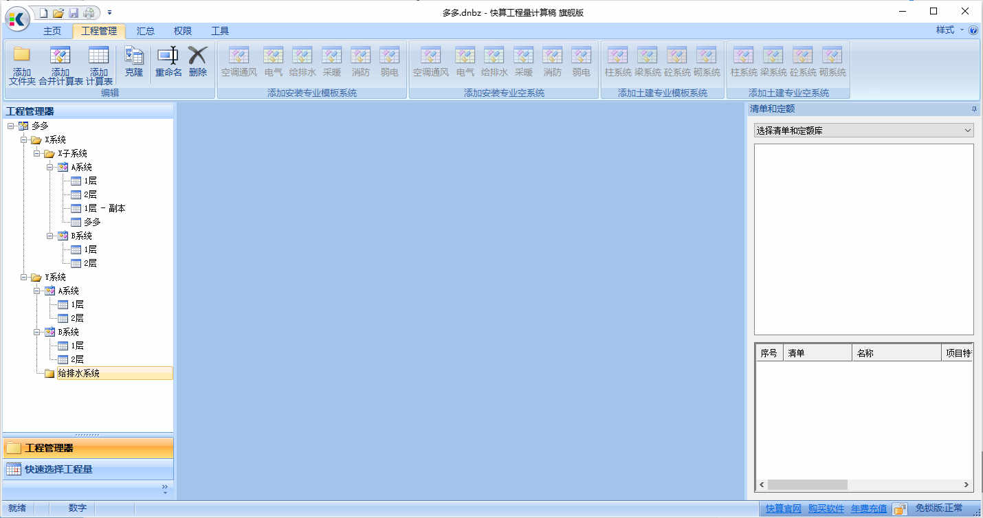 㹤콢 v9.35ٷ