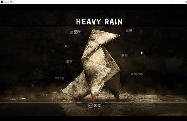 Heavy Rainɫ