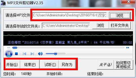 ˮMP3 v2.35.6԰