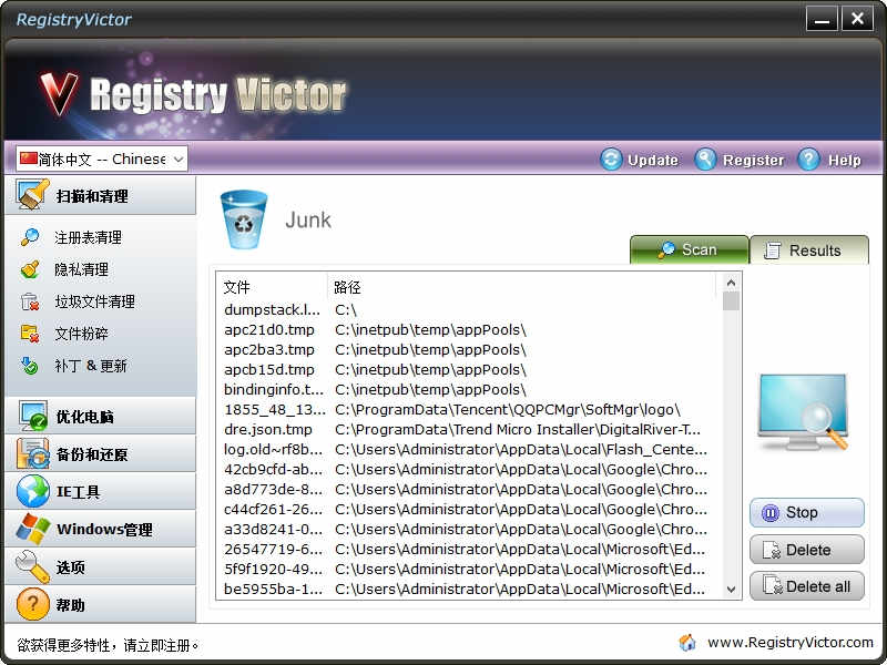 registry victorע