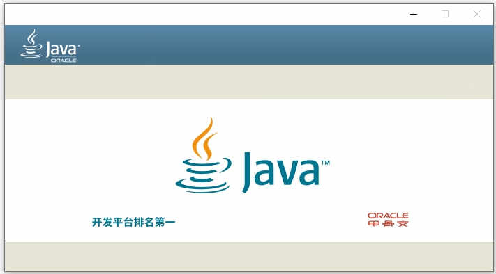 java runtime environmentٷ߰