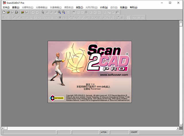 scan2cad proɫ v7.2԰