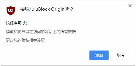 ublock origin°