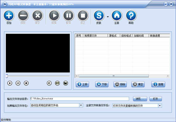 rmʽתٷ v11.5.5԰