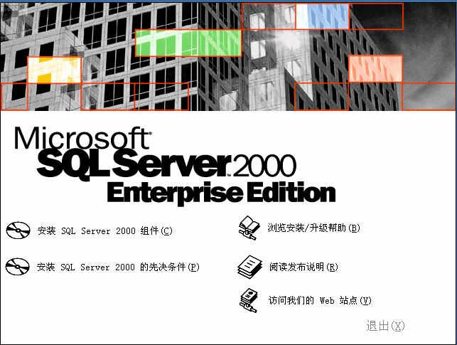 sql2000 sp4İ