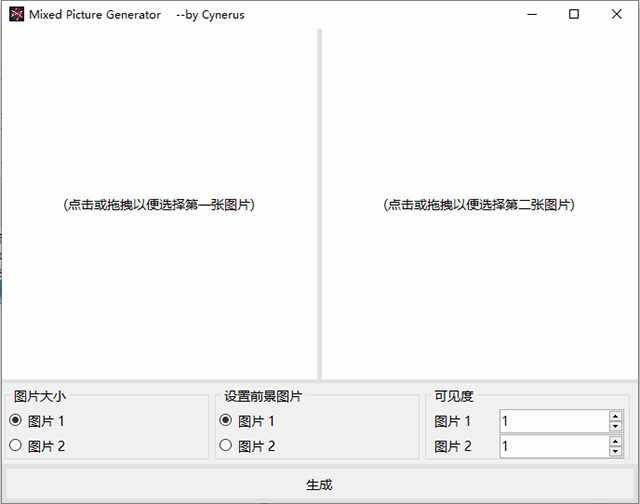 Mixed Picture GeneratorӰ̹ͼƬɫ v1.1.0.0