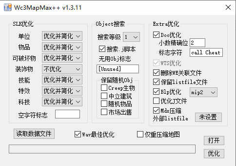 Wc3MapMax++ħ޵ͼŻ v1.3.11԰