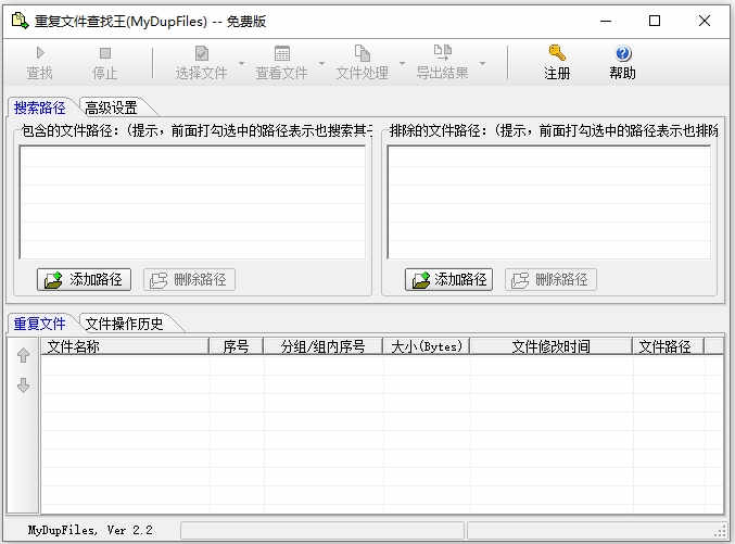 mydupfilesظļ v2.2԰
